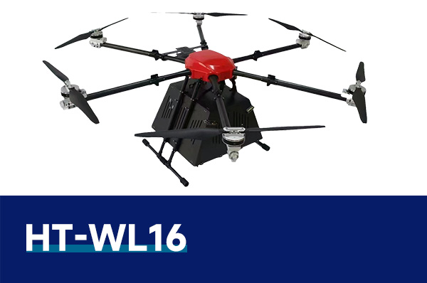 HT-WL16 大载重中型六旋翼物流无人机开发平台