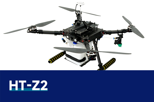 HT-Z2 小型植保无人机竞赛实训平台