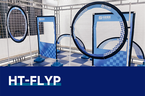 HT-FLYP 无人机场地飞行道具