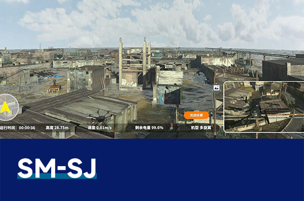 SM-SJ 无人机水上救援仿真系统