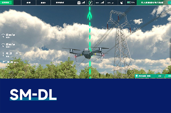 SM-DL 无人机电力巡检仿真系统
